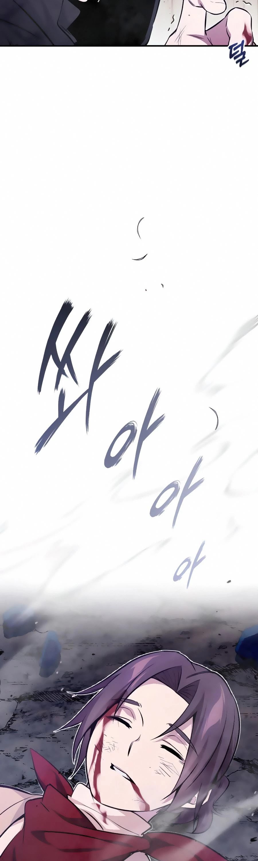 Reincarnated Into A Warlock 66,666 Years Later chapter 28 - page 13