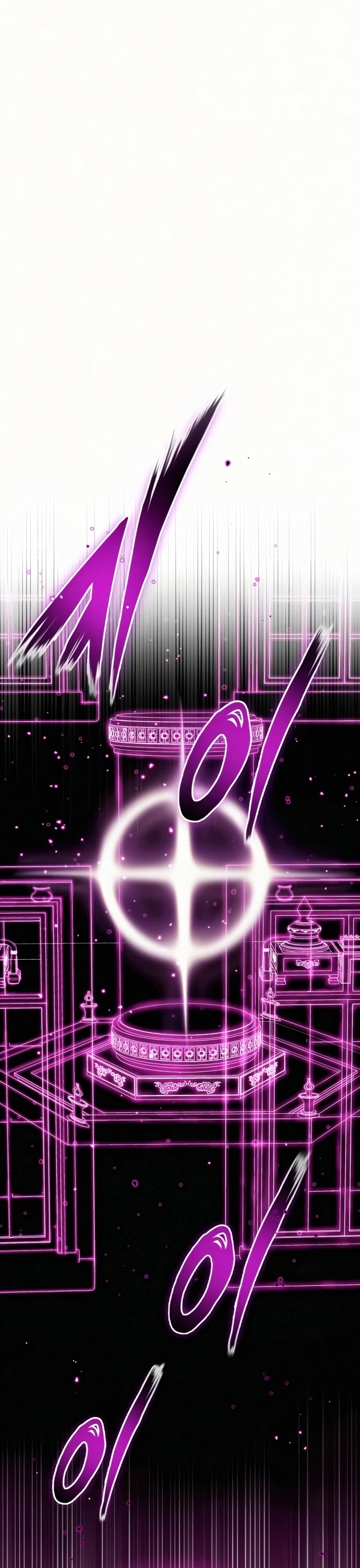 Reincarnated Into A Warlock 66,666 Years Later chapter 23 - page 2