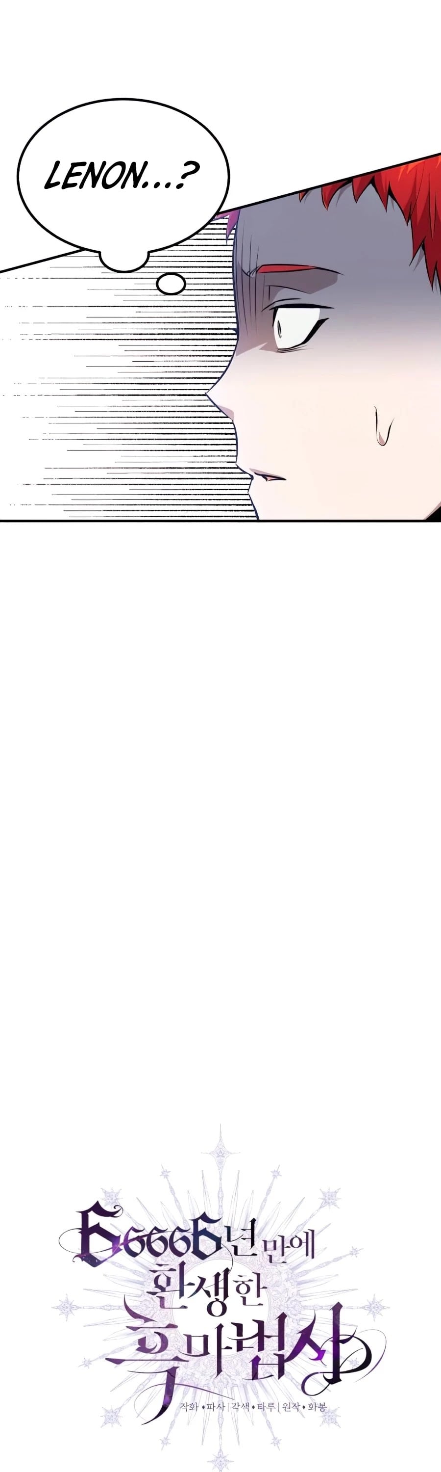 Reincarnated Into A Warlock 66,666 Years Later chapter 13 - page 4