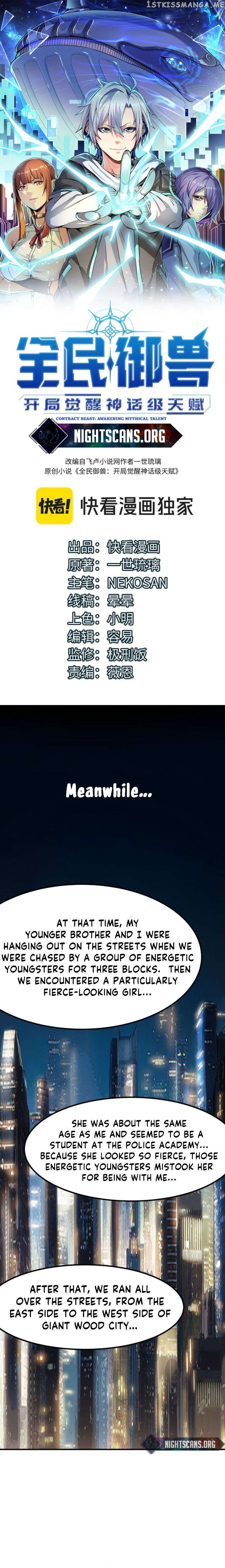 Beast Familiar for All: Beginning Awakening of Mythical Talents Chapter 51 - page 2