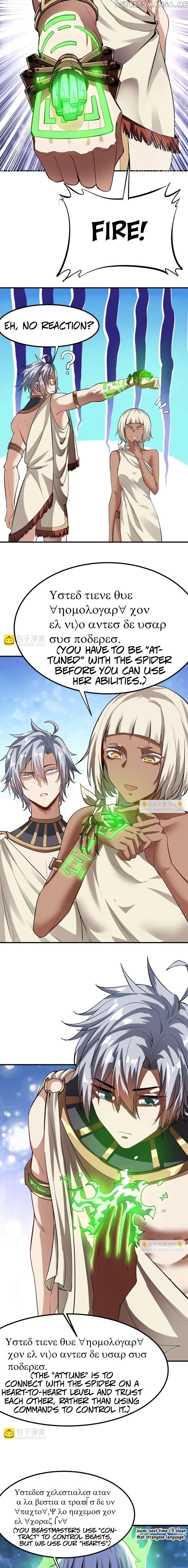Beast Familiar for All: Beginning Awakening of Mythical Talents Chapter 46 - page 3