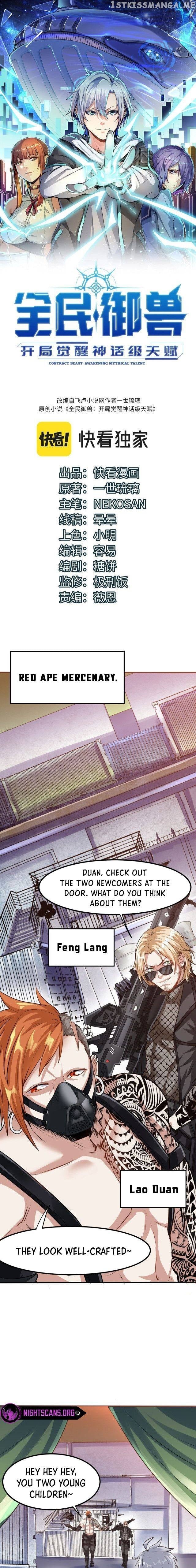 Beast Familiar for All: Beginning Awakening of Mythical Talents Chapter 30 - page 2