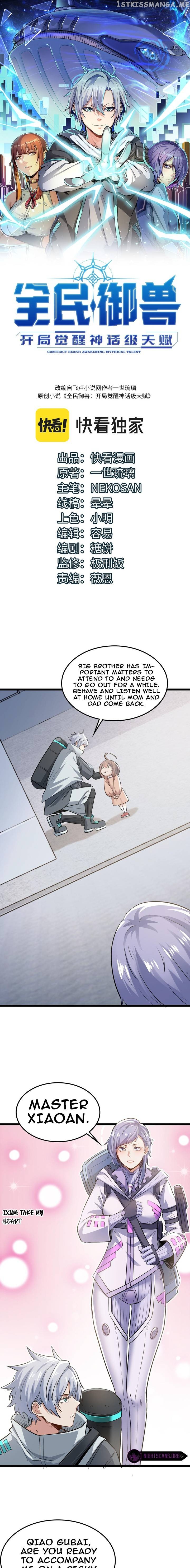 Beast Familiar for All: Beginning Awakening of Mythical Talents Chapter 29 - page 2