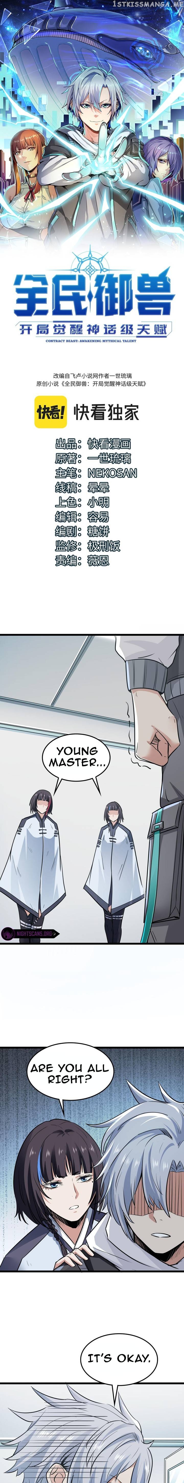 Beast Familiar for All: Beginning Awakening of Mythical Talents Chapter 28 - page 2