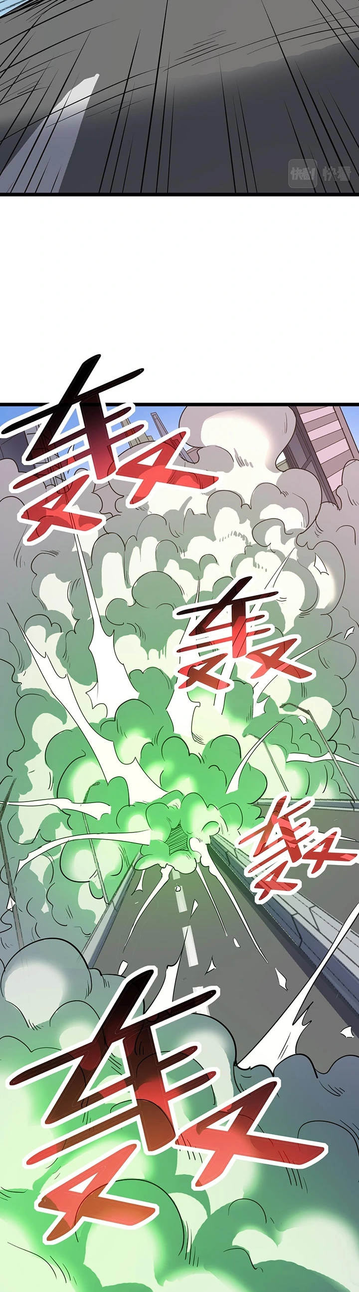 Beast Familiar for All: Beginning Awakening of Mythical Talents Chapter 22 - page 25