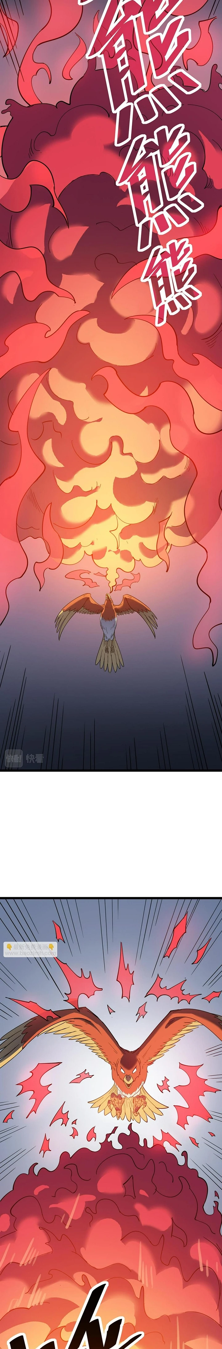 Beast Familiar for All: Beginning Awakening of Mythical Talents Chapter 19 - page 19