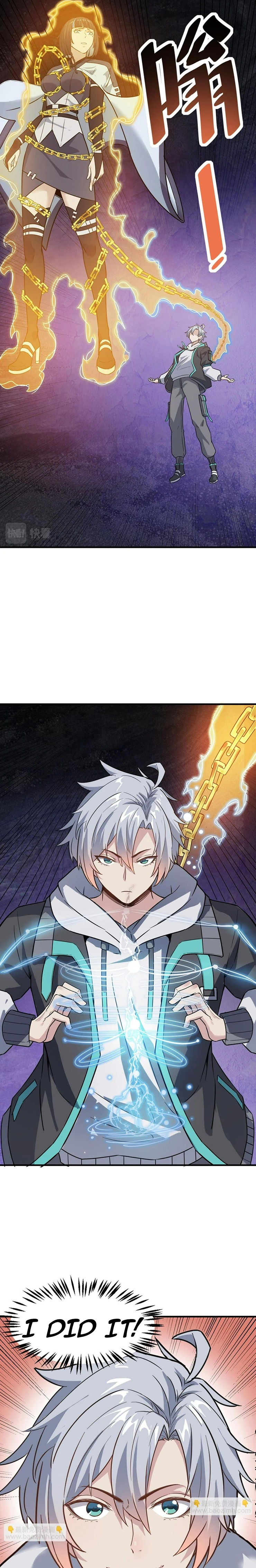 Beast Familiar for All: Beginning Awakening of Mythical Talents Chapter 18 - page 17