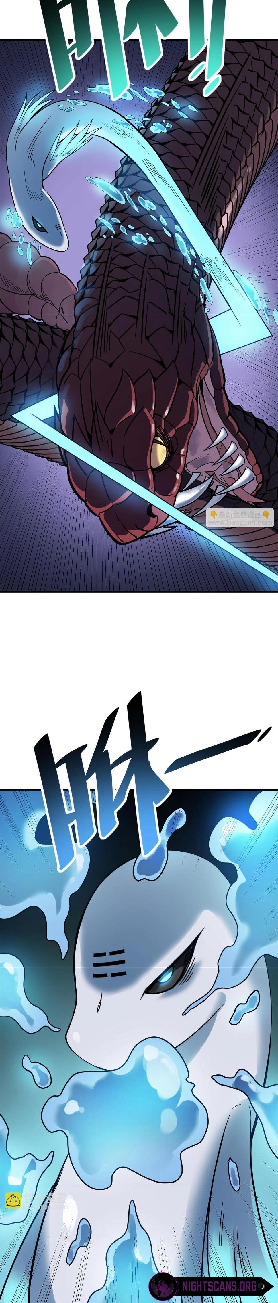 Beast Familiar for All: Beginning Awakening of Mythical Talents Chapter 12 - page 6