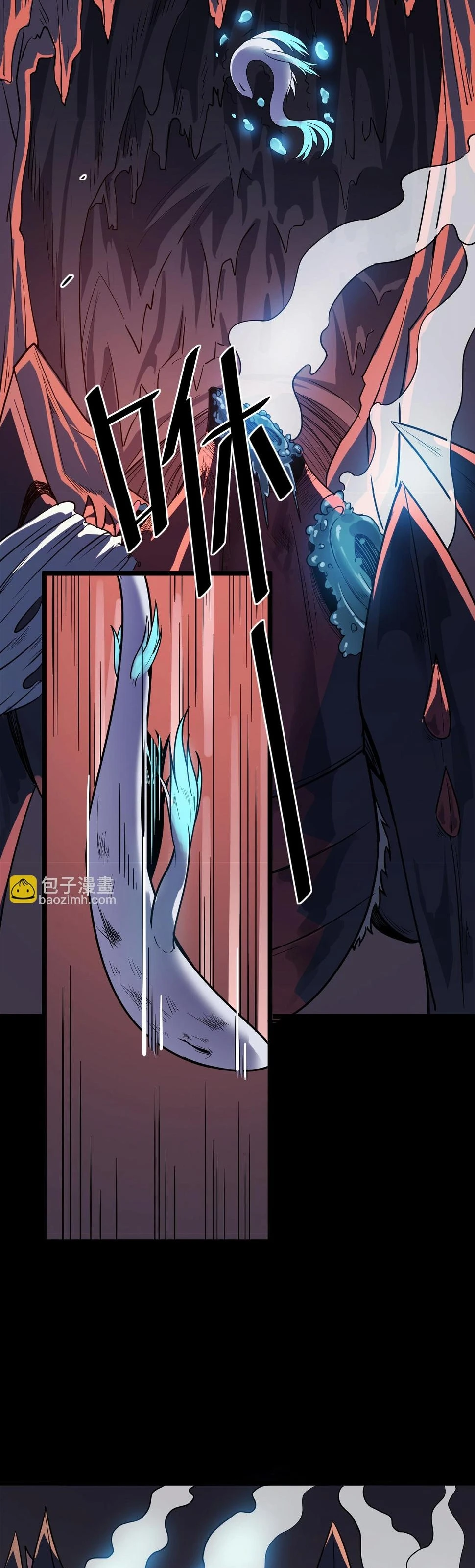 Beast Familiar for All: Beginning Awakening of Mythical Talents Chapter 9 - page 35