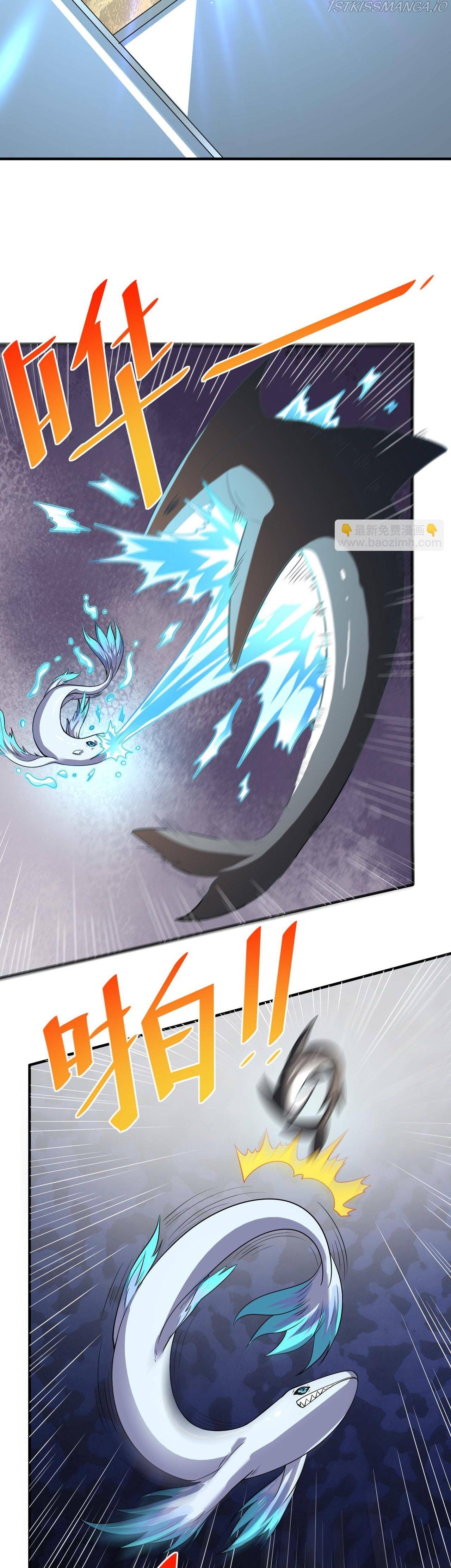 Beast Familiar for All: Beginning Awakening of Mythical Talents Chapter 6 - page 11