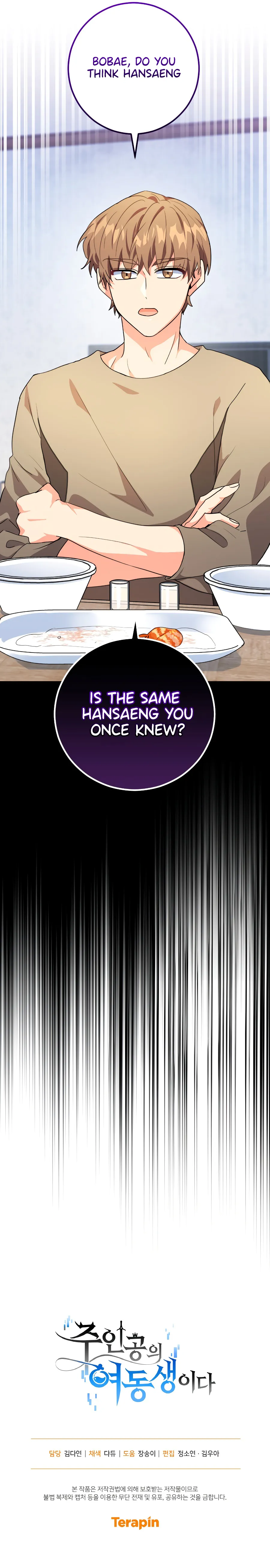 My Brothers, the Protagonists Chapter 26 - page 22