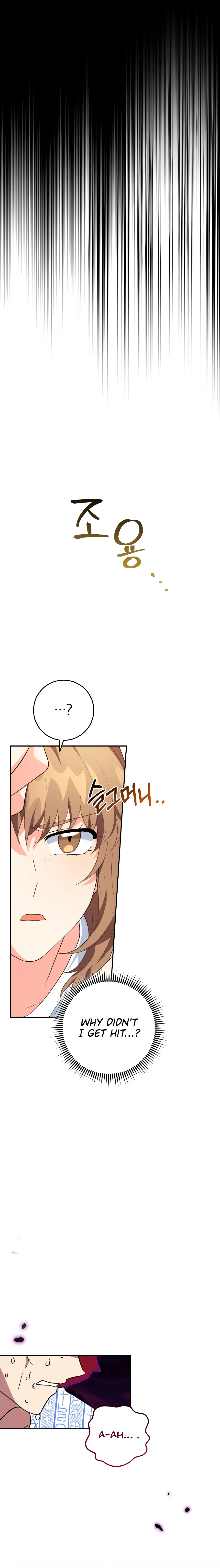 My Brothers, the Protagonists Chapter 26 - page 4
