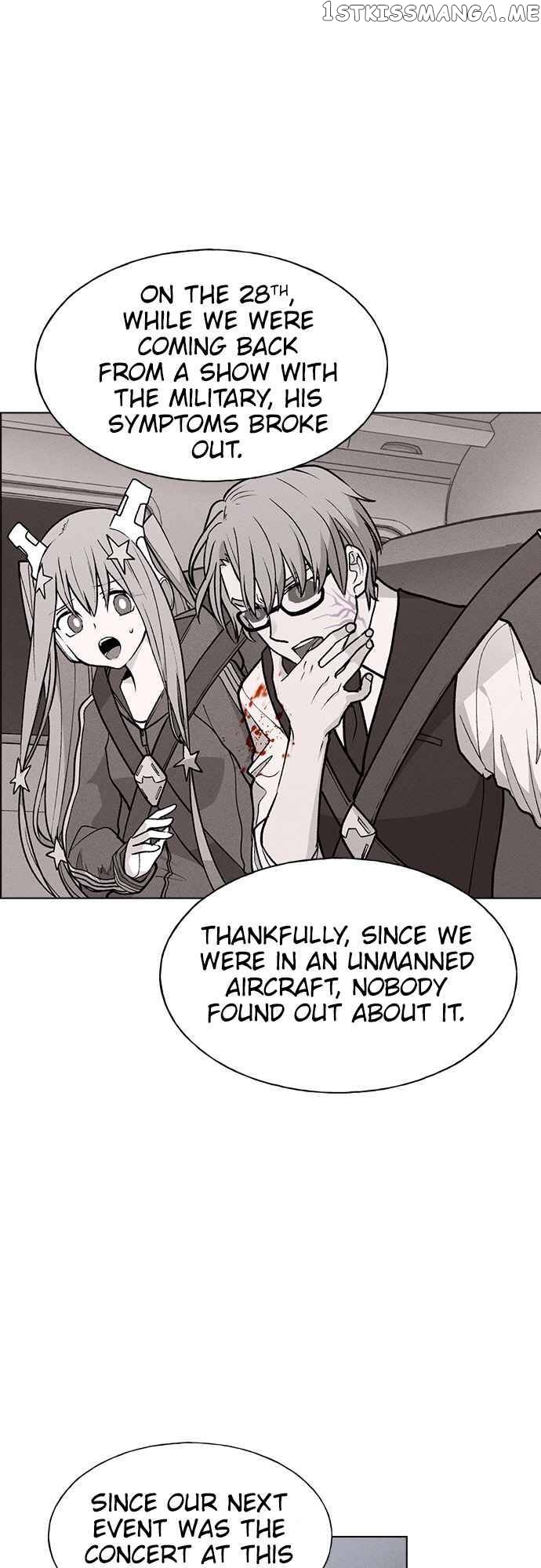 Housekeeper - Manhwa Chapter 58 - page 8
