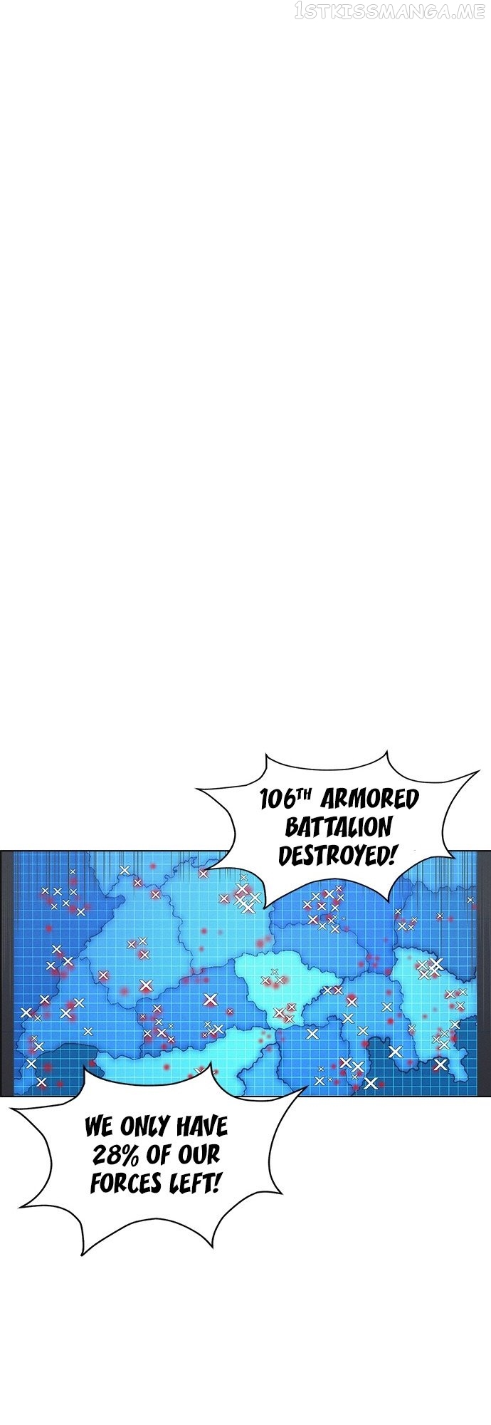 Housekeeper - Manhwa Chapter 57 - page 13