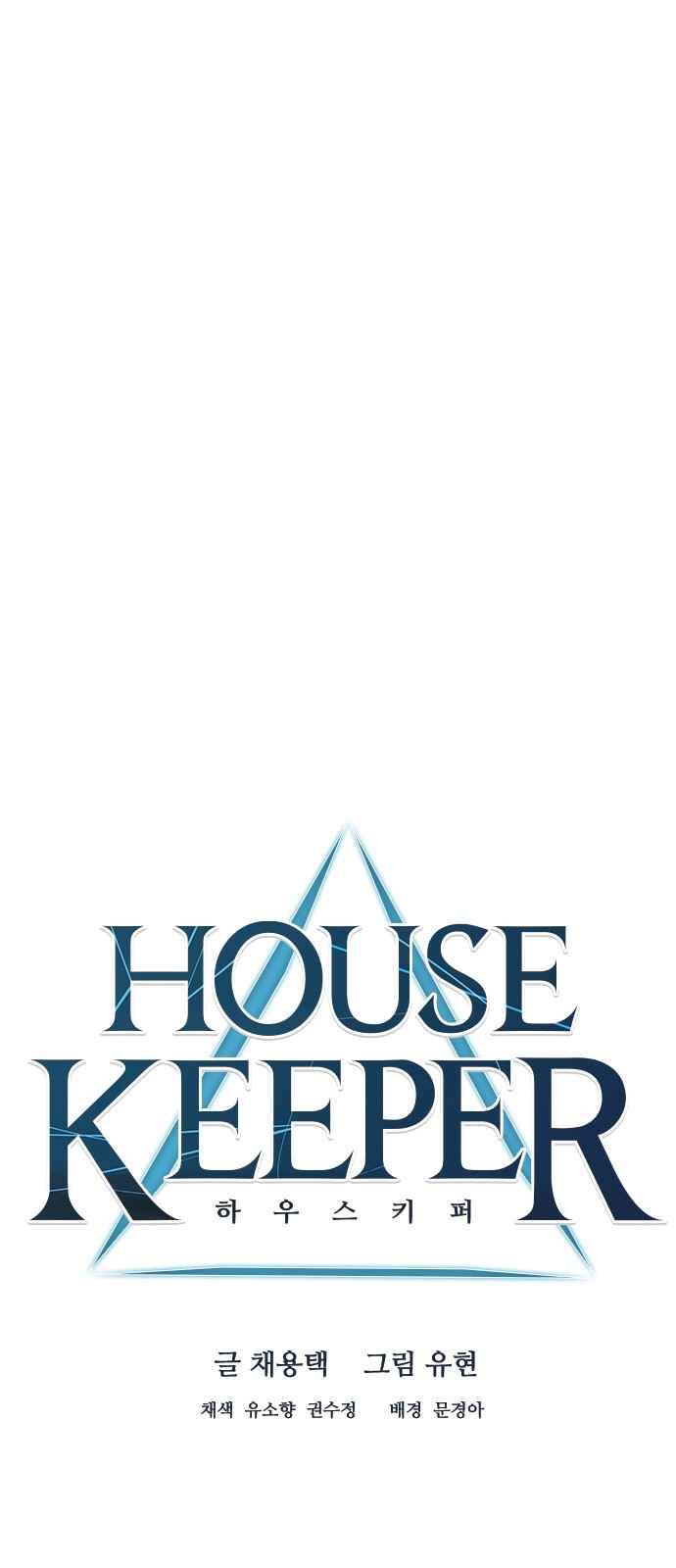 Housekeeper - Manhwa Chapter 46 - page 13