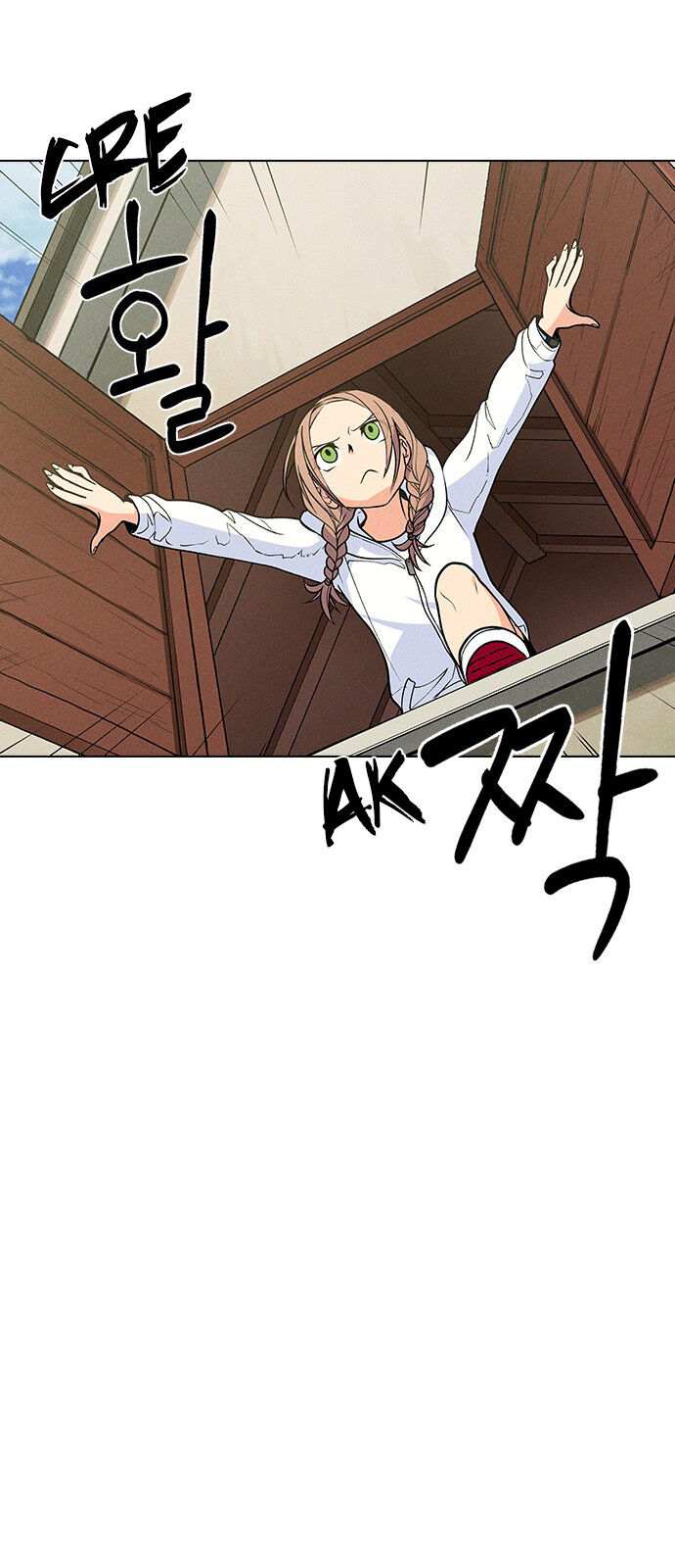 Housekeeper - Manhwa Chapter 43 - page 52