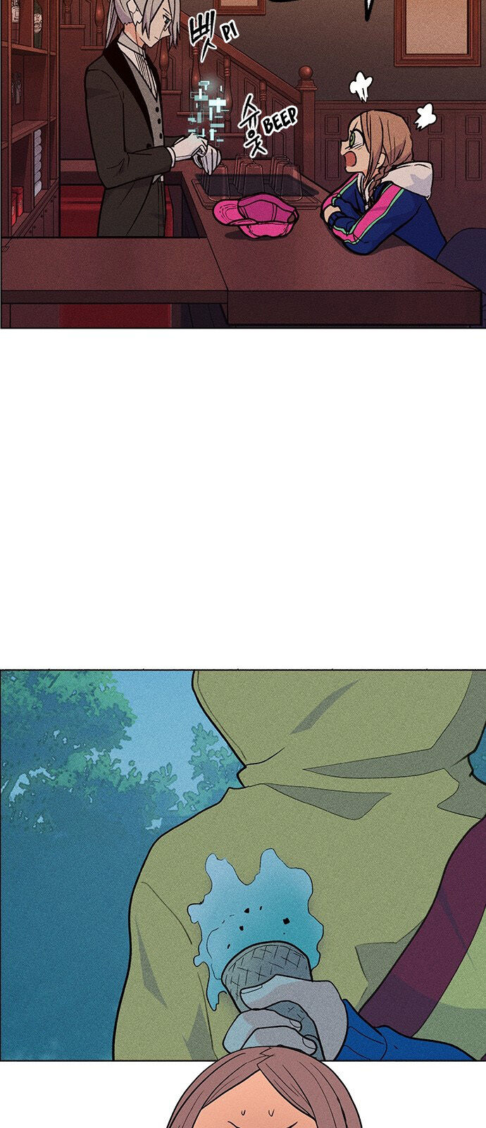 Housekeeper - Manhwa Chapter 42 - page 26