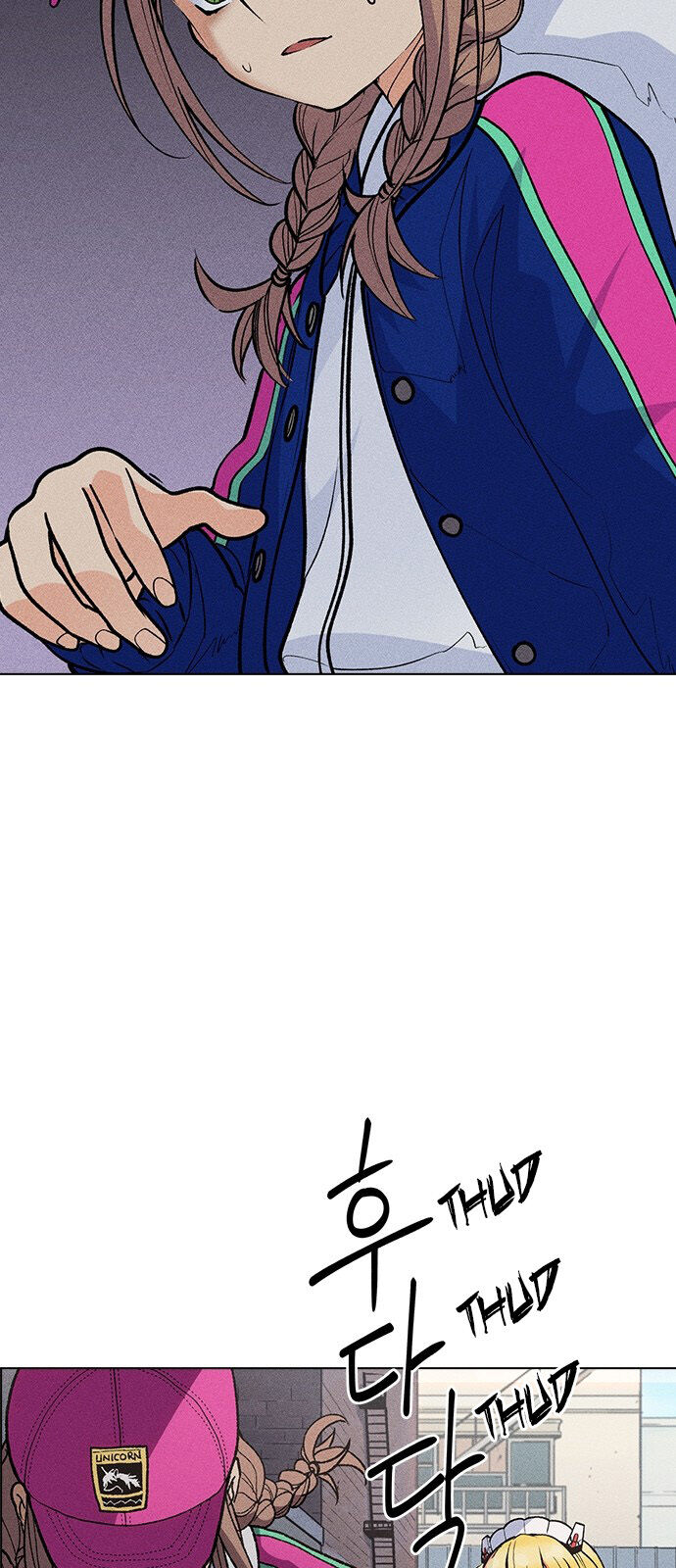 Housekeeper - Manhwa Chapter 42 - page 8