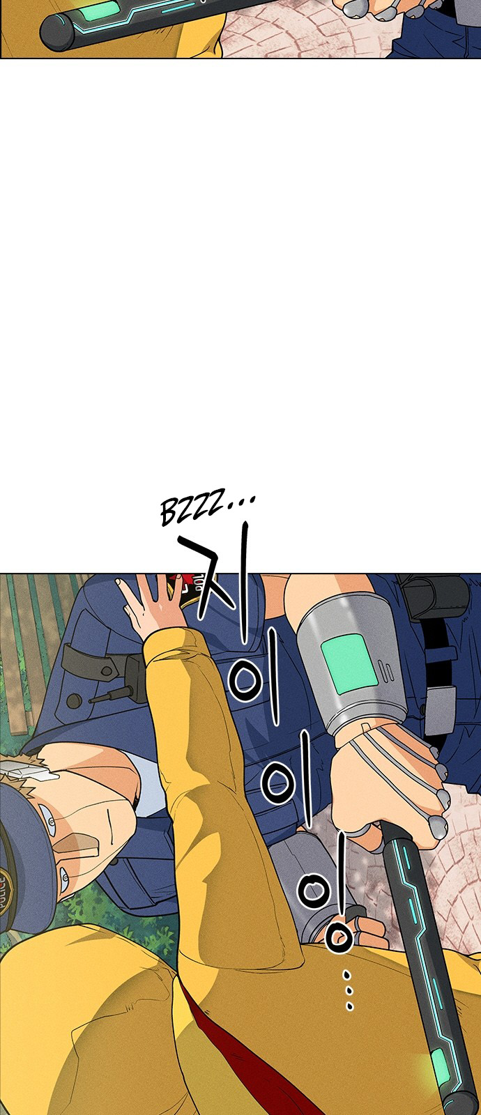 Housekeeper - Manhwa Chapter 40 - page 7