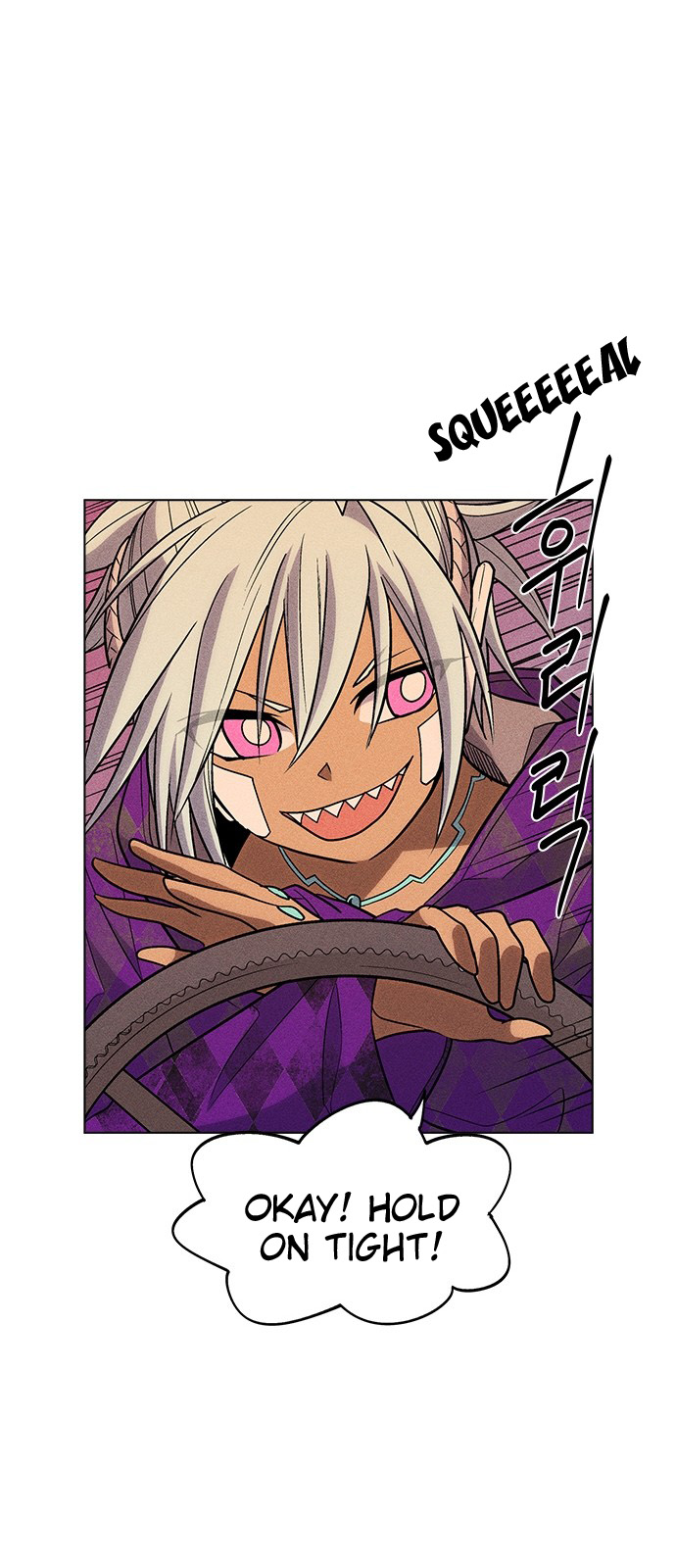 Housekeeper - Manhwa Chapter 34 - page 15