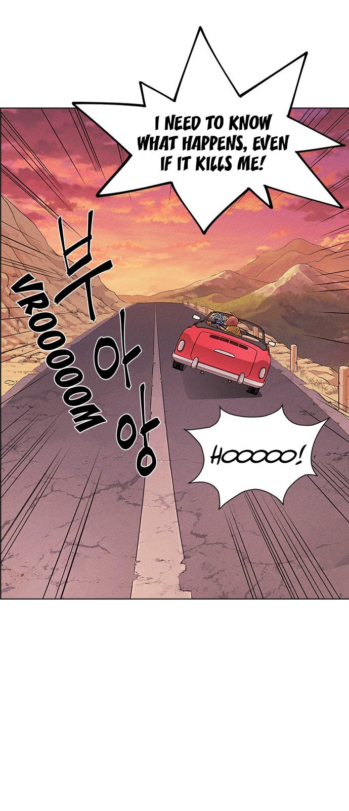 Housekeeper - Manhwa Chapter 34 - page 17