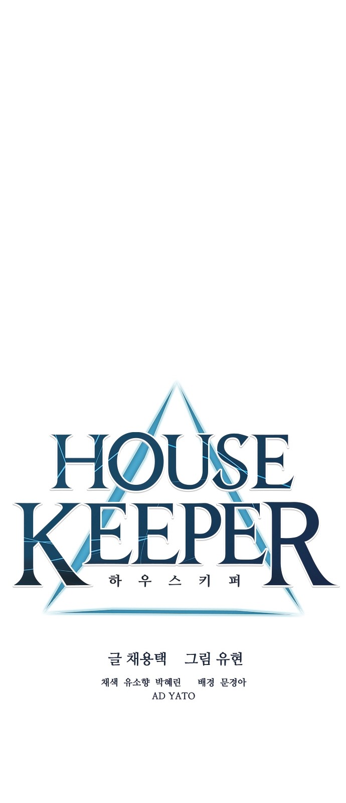 Housekeeper - Manhwa Chapter 34 - page 18