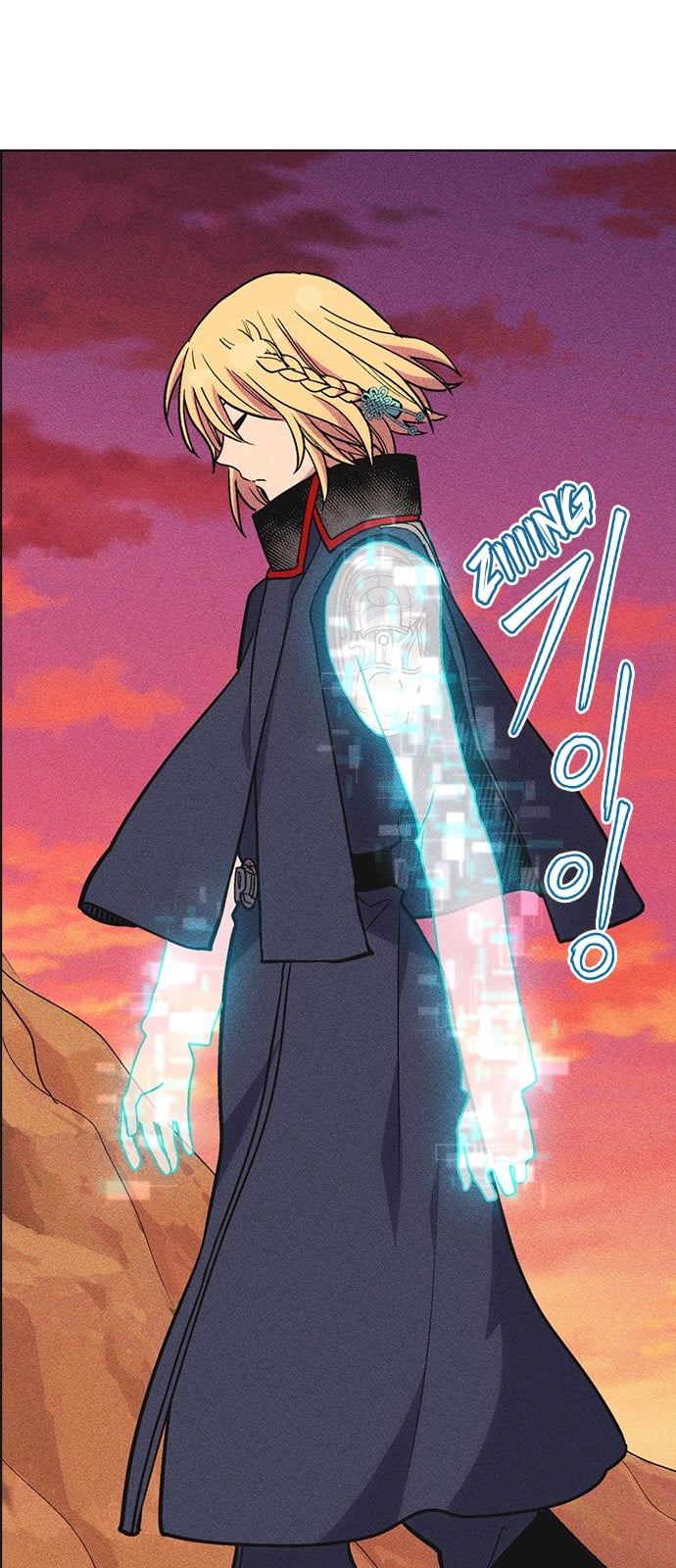 Housekeeper - Manhwa Chapter 34 - page 46