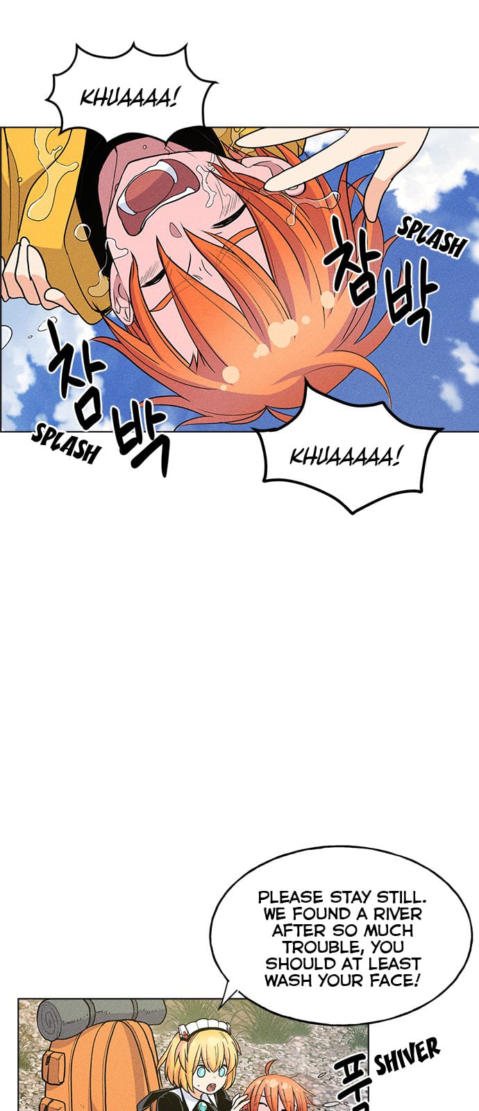 Housekeeper - Manhwa Chapter 13 - page 10