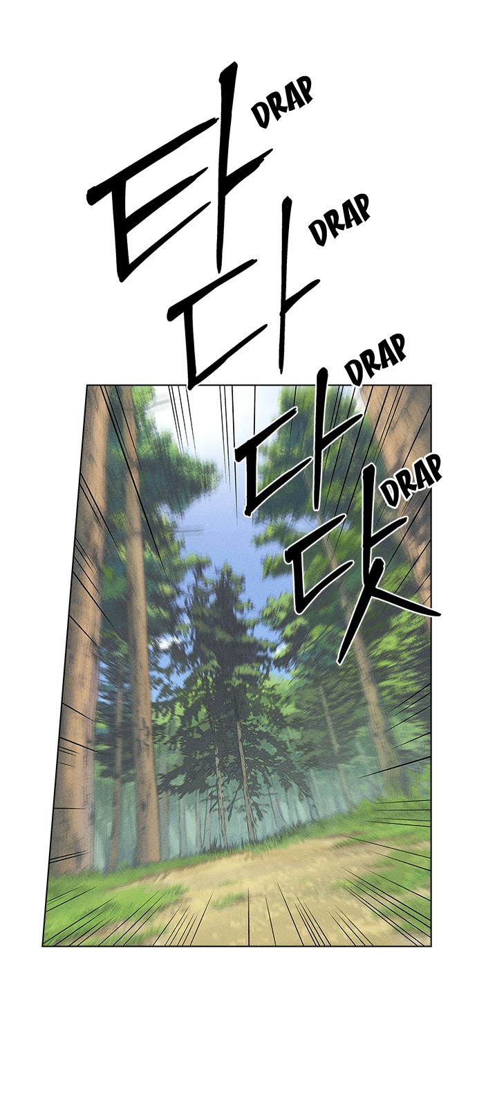 Housekeeper - Manhwa Chapter 13 - page 29