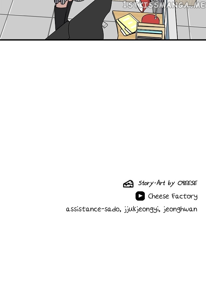 A DeadbEAT’s Meal Chapter 79 - page 73