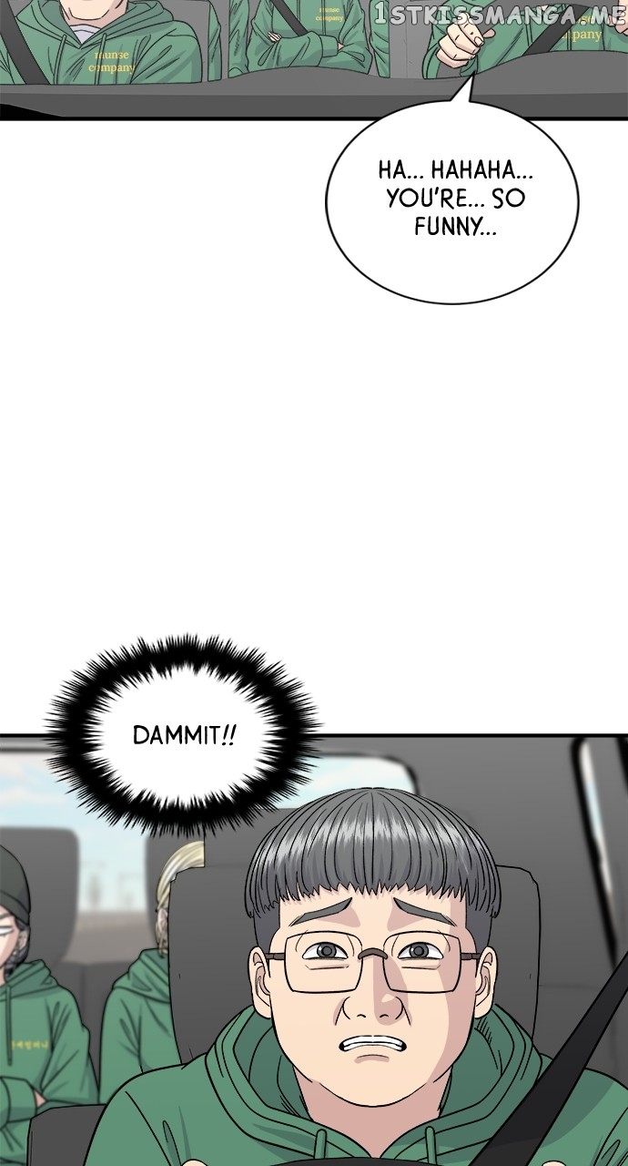 A DeadbEAT’s Meal Chapter 77 - page 19
