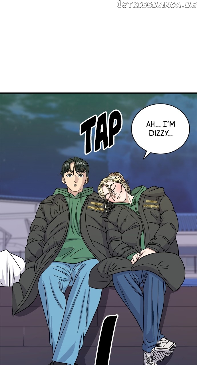 A DeadbEAT’s Meal Chapter 77 - page 70