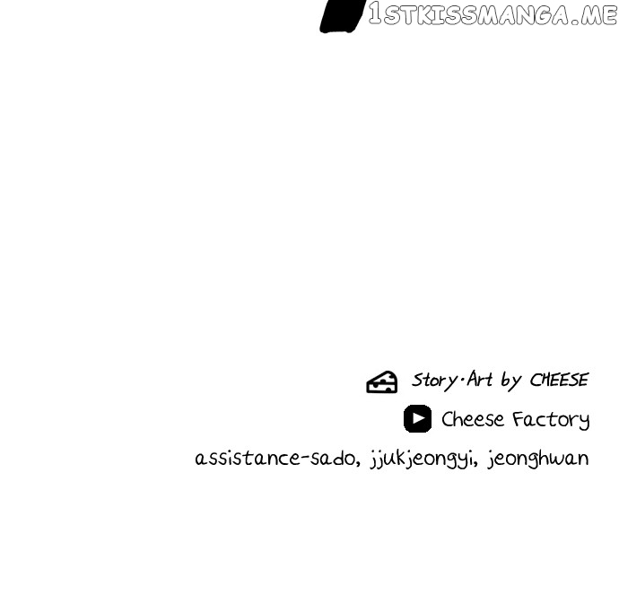 A DeadbEAT’s Meal Chapter 77 - page 74