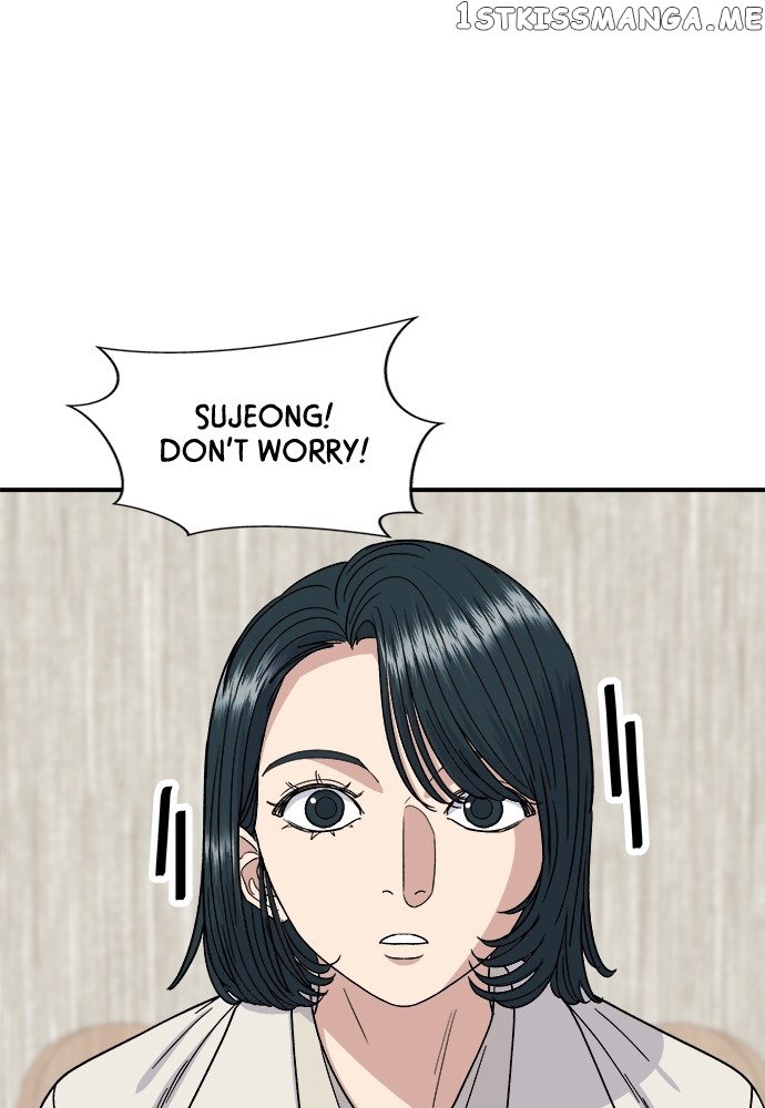 A DeadbEAT’s Meal Chapter 68 - page 77