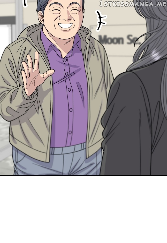 A DeadbEAT’s Meal Chapter 63 - page 14