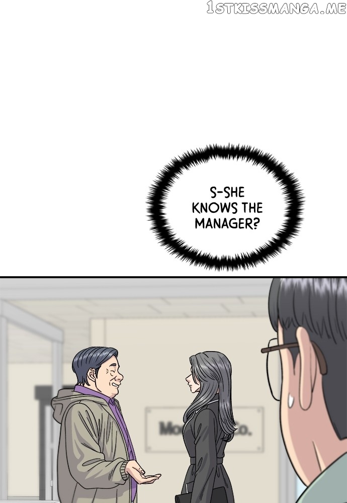 A DeadbEAT’s Meal Chapter 63 - page 15