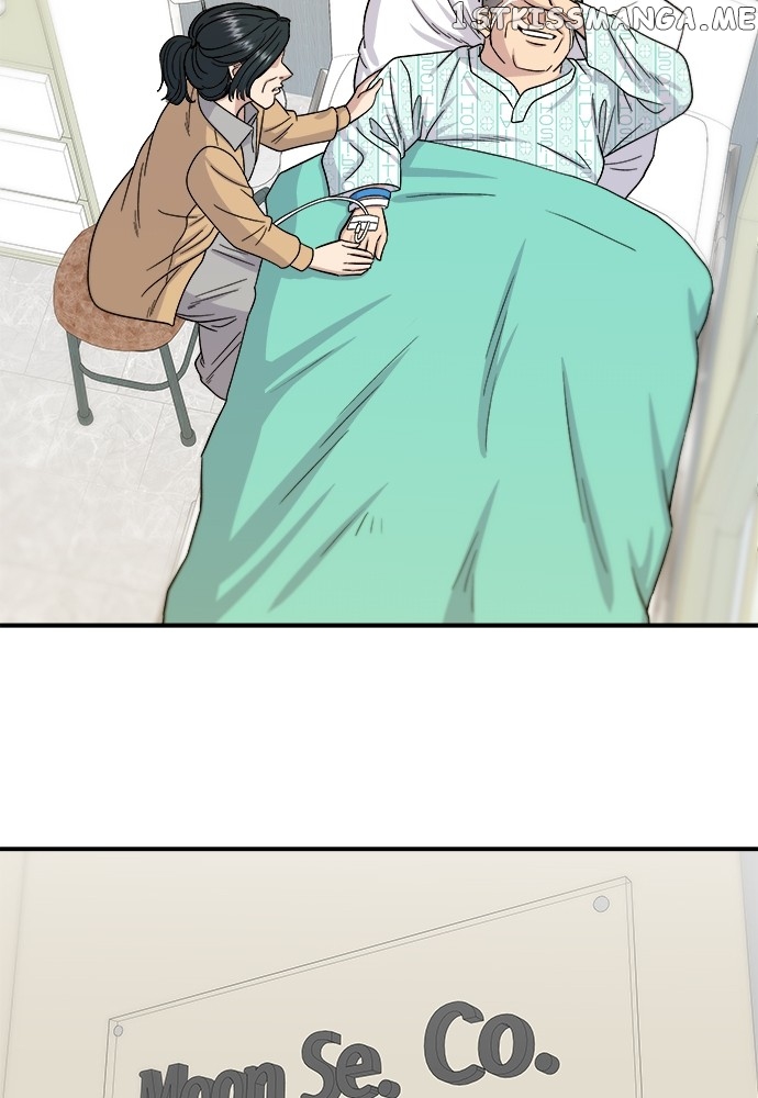 A DeadbEAT’s Meal Chapter 63 - page 84