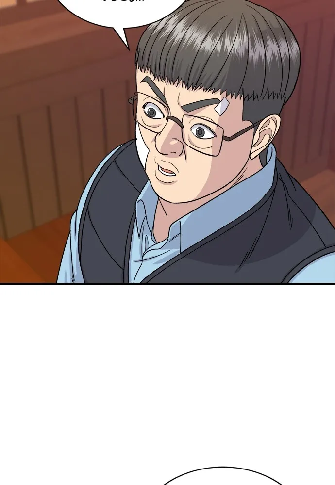 A DeadbEAT’s Meal Chapter 55 - page 24