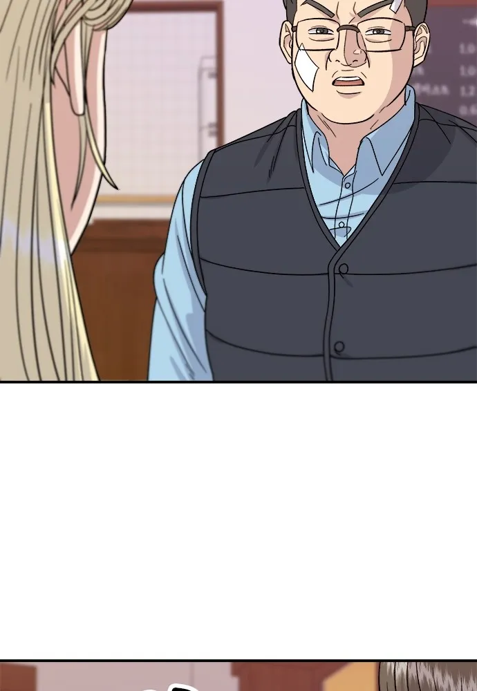 A DeadbEAT’s Meal Chapter 55 - page 34