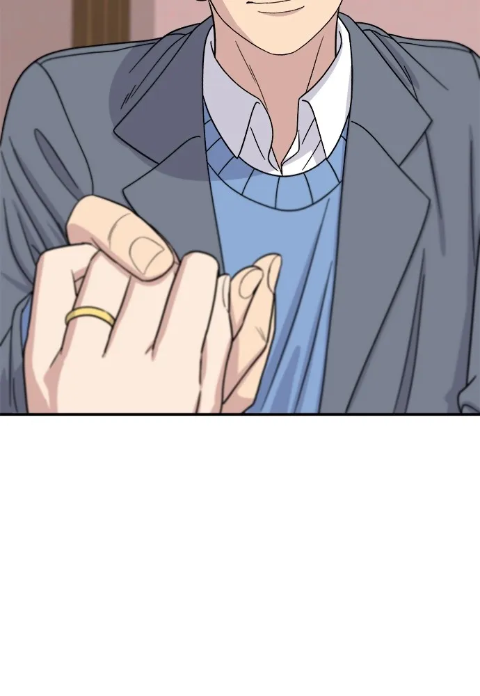 A DeadbEAT’s Meal Chapter 55 - page 69