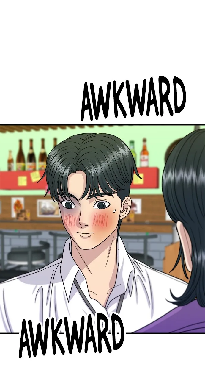 A DeadbEAT’s Meal Chapter 53 - page 14