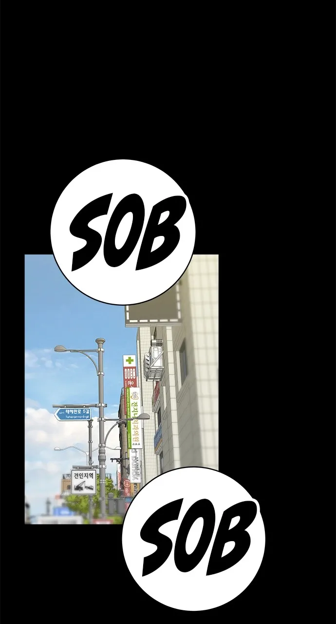 A DeadbEAT’s Meal Chapter 52 - page 16