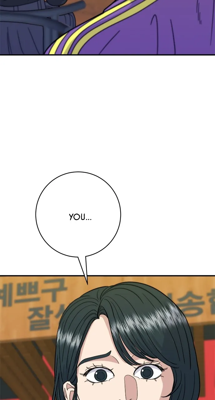 A DeadbEAT’s Meal Chapter 52 - page 64