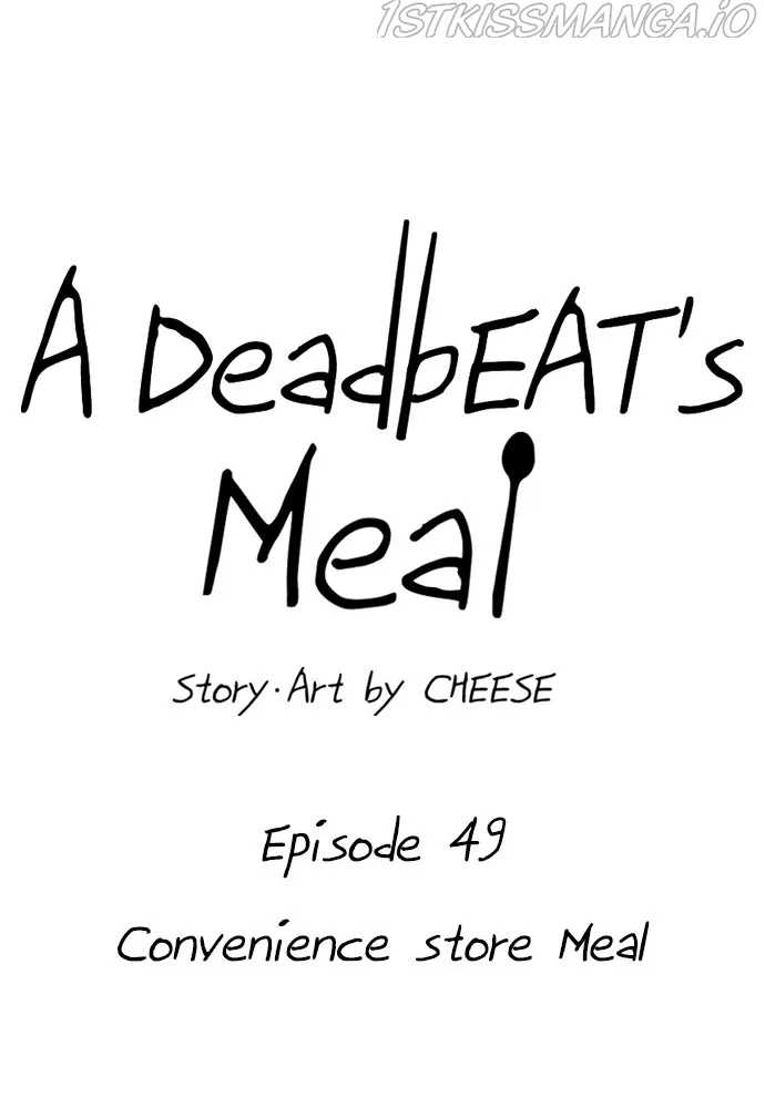A DeadbEAT’s Meal Chapter 49 - page 1