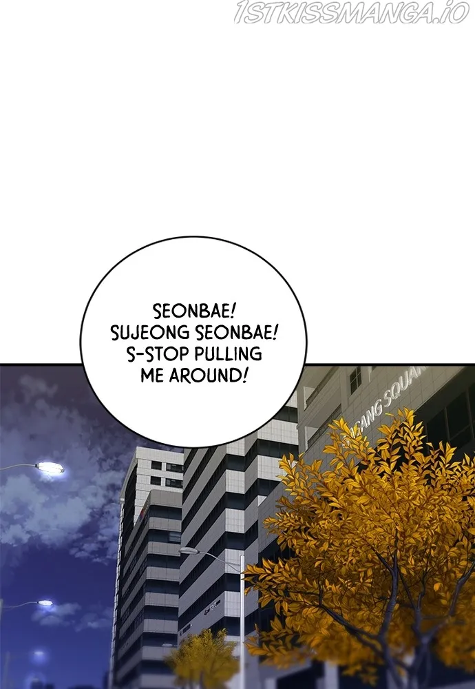 A DeadbEAT’s Meal Chapter 46 - page 59