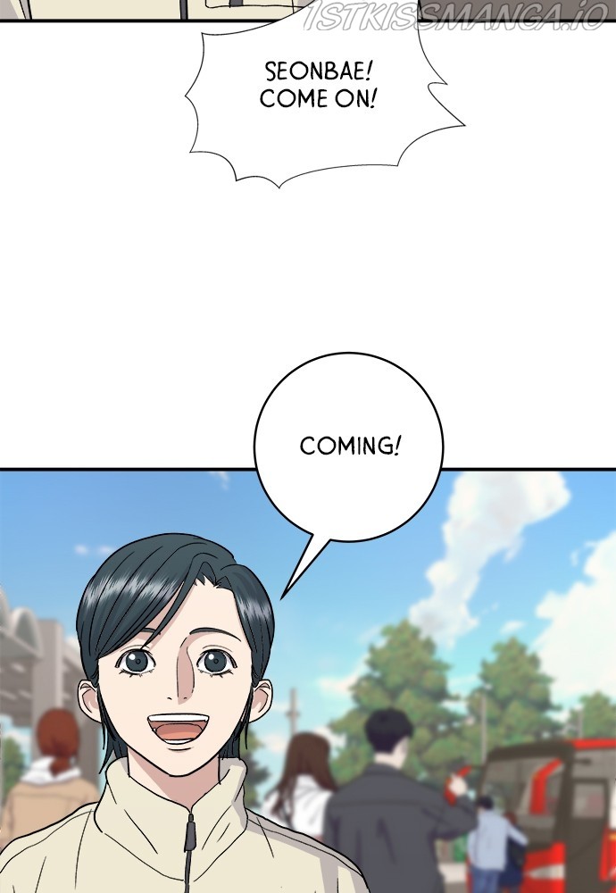 A DeadbEAT’s Meal Chapter 19 - page 73