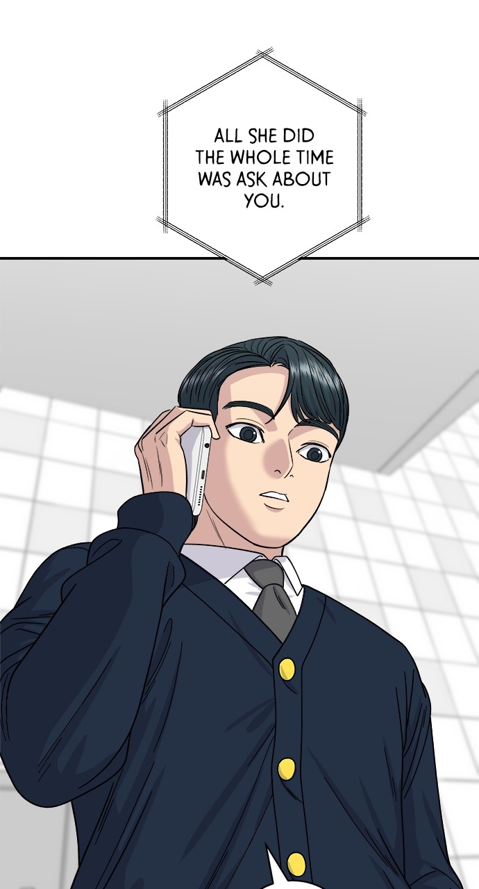 A DeadbEAT’s Meal Chapter 82 - page 1