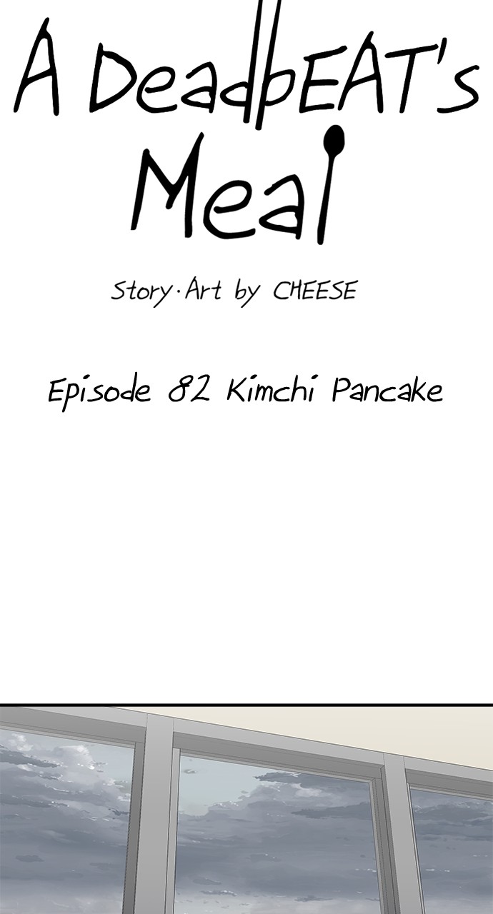 A DeadbEAT’s Meal Chapter 82 - page 6