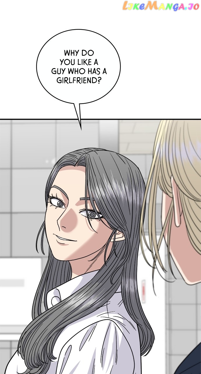 A DeadbEAT’s Meal Chapter 84 - page 71