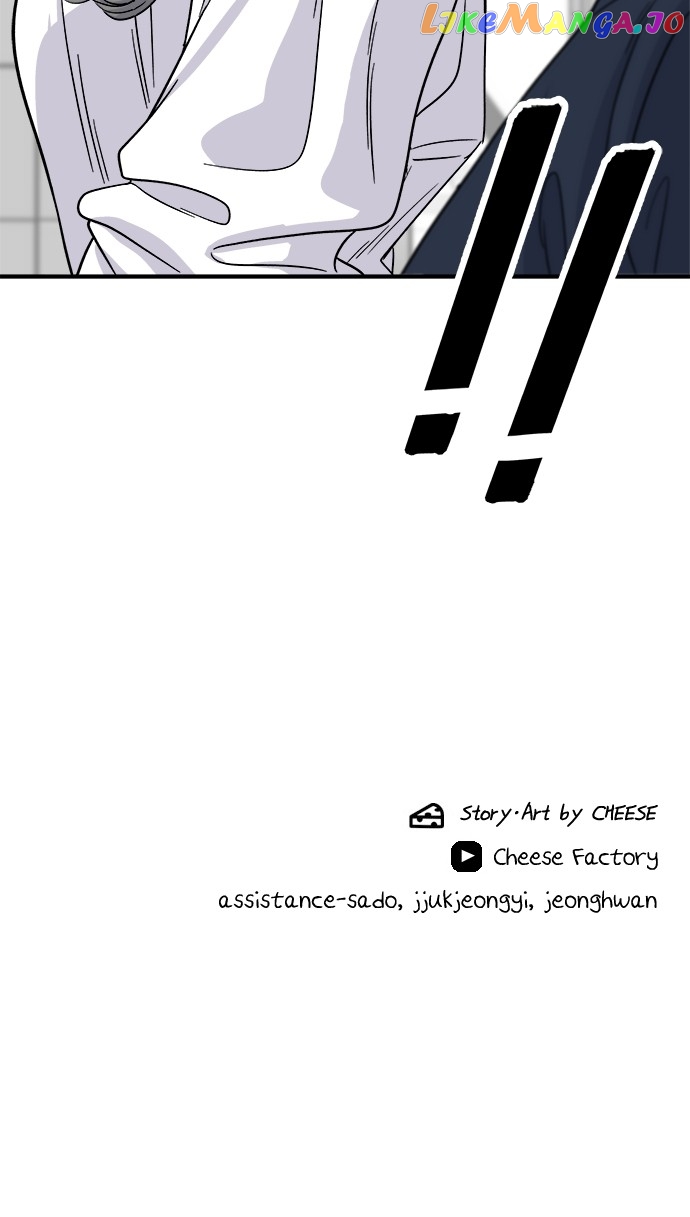 A DeadbEAT’s Meal Chapter 84 - page 72